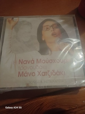 CDs sealed, entechno genre