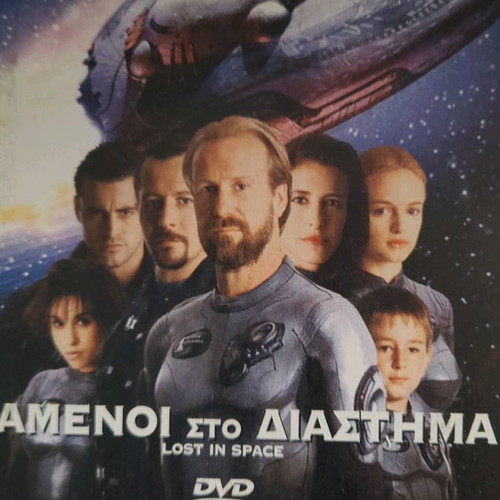 Lost in Space DVD used with subtitles