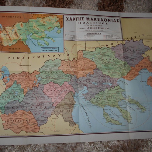 Map of Macedonia used, political geophysical