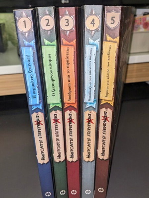 Exploration Diary 1-5 like new, interactive books
