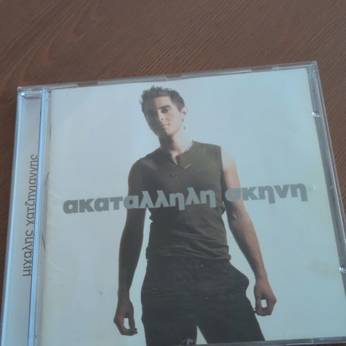 Michalis Hatzigiannis CD used with booklet