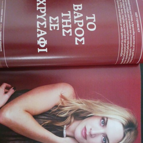 Eikones Magazine March 2009 new with Kate Winslet and Freddy Germanos