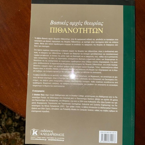 Basic Principles of Probability Theory 8th American Edition new