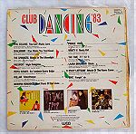  ΔΙΣΚΟΙ ΒΙΝΥΛΙΟΥ CLUB DANCING 83