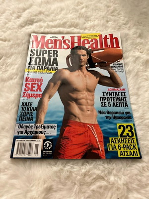 Mens Health magazine like new