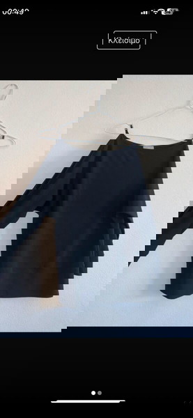 Μπλούζα με άνοιγμα στα μανίκια
