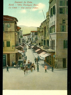 Postcard Crete souvenir Chania Navarchou Potier street like new, 1900s