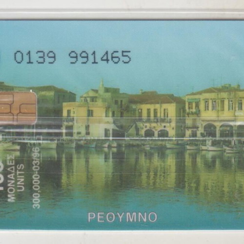 Greek phone card Rethymno O139 03/96 27,000 print run sealed new
