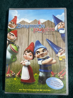 Gnomeo & Juliet DVD new, dubbed
