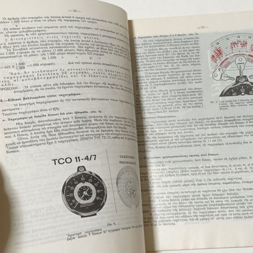 Tachographs of Automobiles book used, 1977 edition