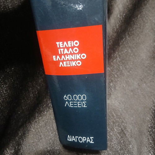 Mandeson Italian Greek Dictionary like new