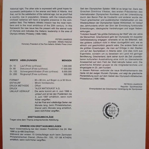 1996 Αναμνηστική σειρά γραμματοσήμων Ολυμπιακοί Αγώνες καινούργιο, ΕΛΤΑ φιλοτελισμός