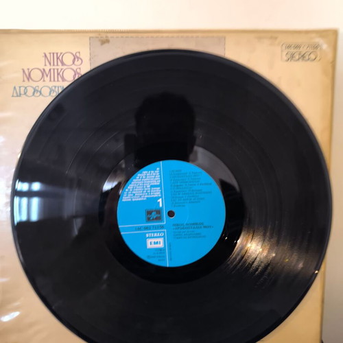 Nikos Nomikos vinyl record used, laiko, Drosostalia Mou