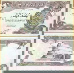  ΙΡΑΚ - 1/2 Dinar 1993 - Emergency Issue - UNC