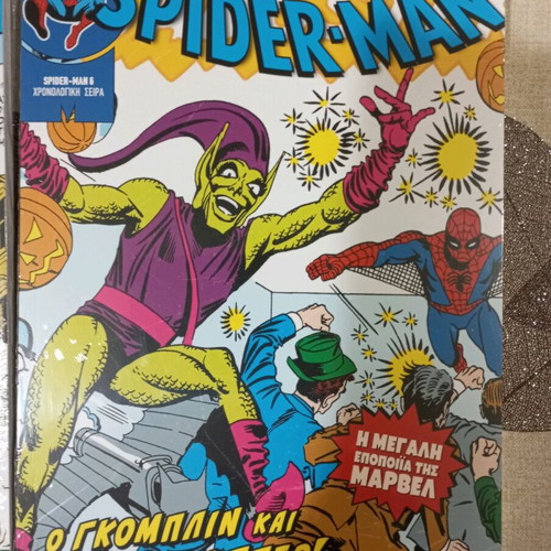 Marvel comics pack 26-31 new, sealed collection