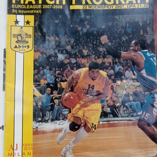 Aris basketball match program