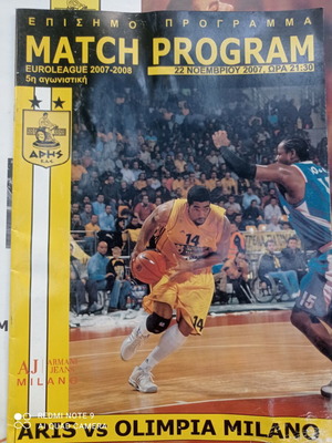 Aris basketball match program