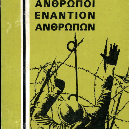 Emilio Lussu People Against People used book