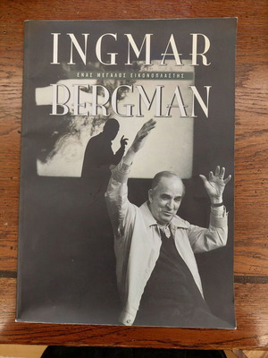 Ingmar Bergman Tribute 1998 book used
