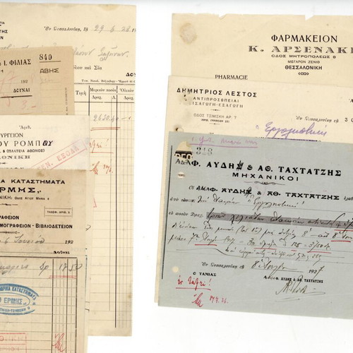 Thessaloniki invoices used, pack of 13, interwar period