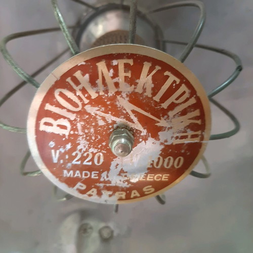 Electric heater Patras used, vintage from 60s-70s