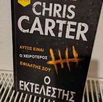 Chris Carter The Executioner like new