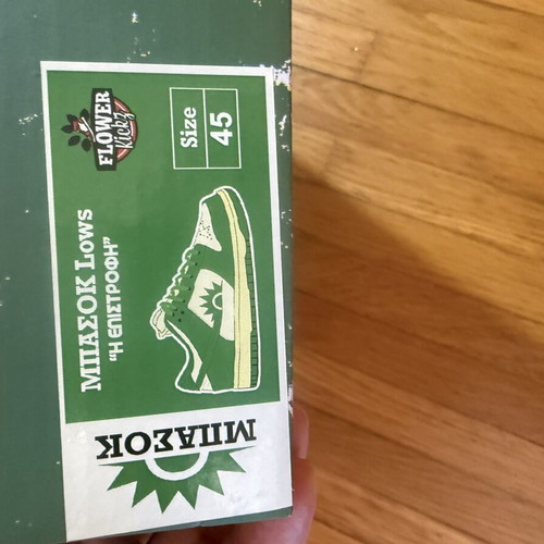 ΜΠΑΣΟΚ Lows sneakers size 45 like new