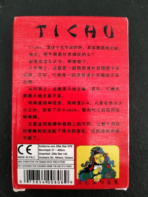 Tichu card game new