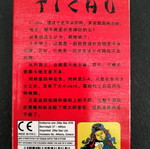 Tichu card game new