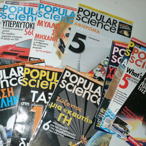52 Issues of Greek Popular Science Like New