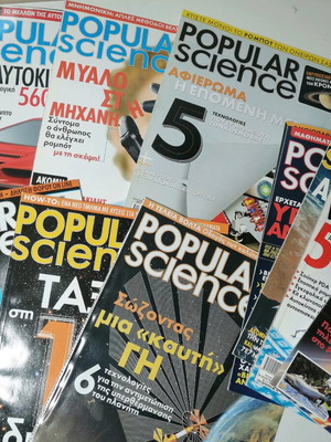 52 Issues of Greek Popular Science Like New