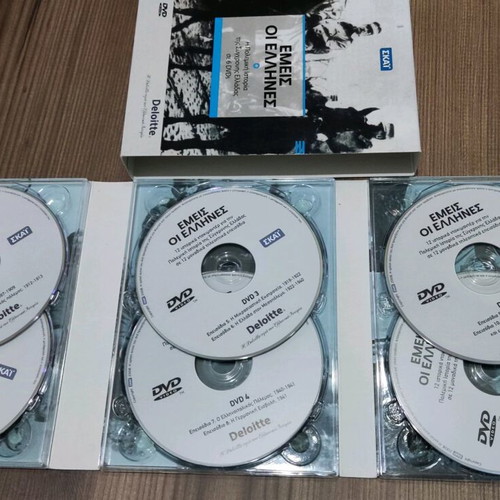 Emis oi Ellines DVD used, box set of 6 discs