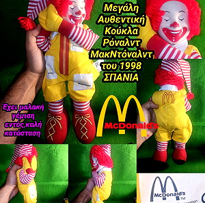 Ronald McDonald 1998 Κούκλα με μαλακή γέμιση Figure Ρόναλντ ΜακΝτόναλντ Doll Clown Sleeping Μακ Ντόναλντς Mc Donald's Μασκότ Συλλεκτική Σπάνια  Φιγούρα Πρόμο Promo collectible Mc Donald εστιατόρια