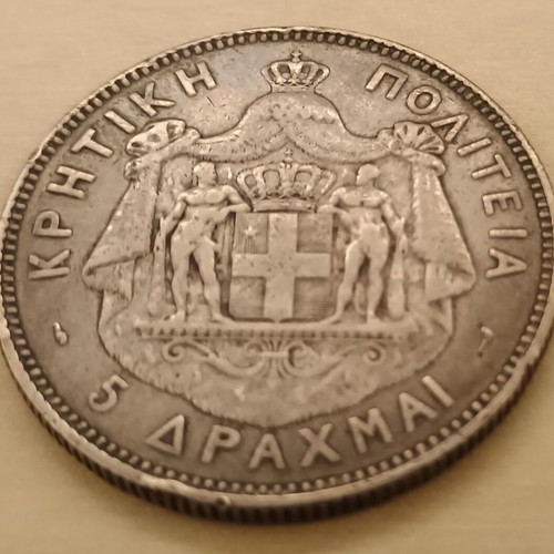 5 Drachmae 1901 Cretan State coin used, VF 25-30 condition