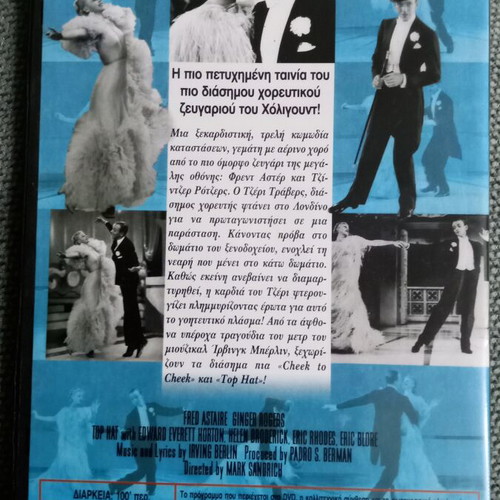 Top Hat DVD like new, classic musical with Fred Astaire & Ginger Rogers