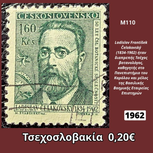 Czechoslovakia 1962 stamp
