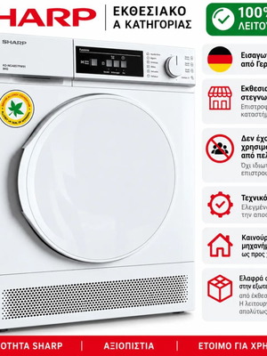 Sharp KD-NCB8S7PW91W στεγνωτήριο συμπύκνωσης 8 kg, Class B