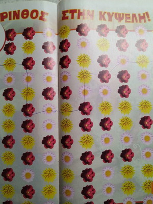 Maya the Bee Magazine