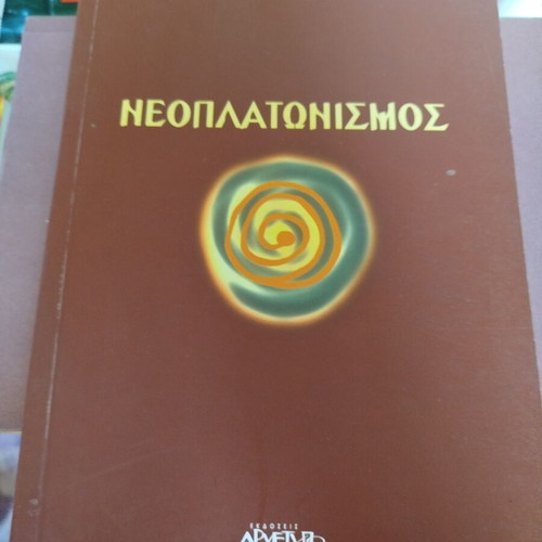 Neoplatonism by R. T. Wallis like new, Greek language