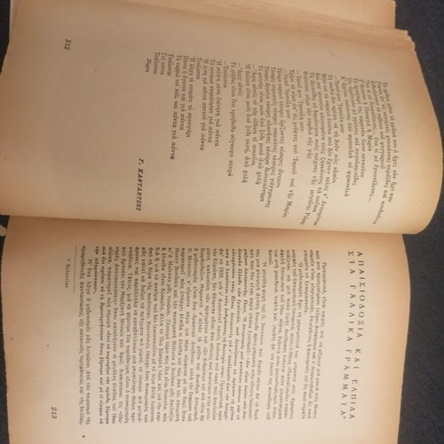 Tassos Magazine used with full-page woodcut 1949