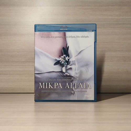 Little England Blu-Ray used with Greek subtitles