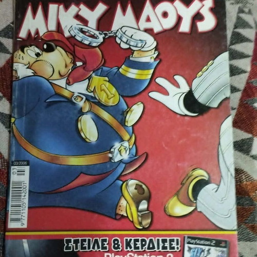 Miky Maous Walt Disney comic issue 2062