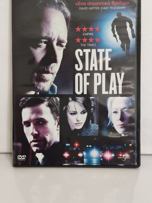 State Of Play DVD new, action thriller with Greek subtitles