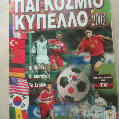 World Cup 2002 Guide like new, authentic