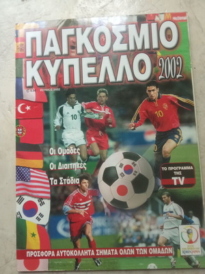 World Cup 2002 Guide like new, authentic