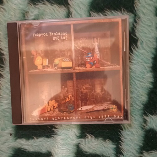 Cds like new, genuine