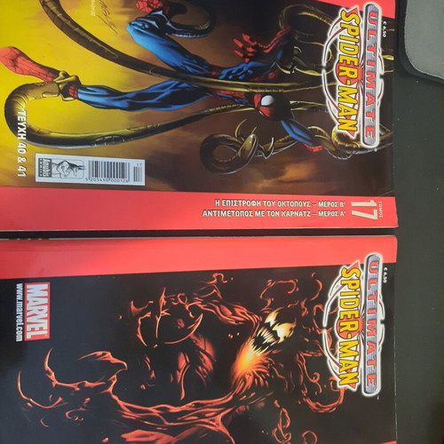 Ultimate Spider-Man and X-Men comics used, Greek editions