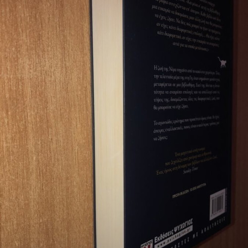 Midnight Library novel by Matt Haig, like new