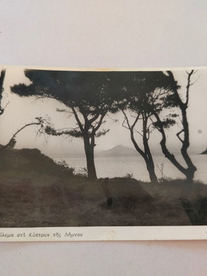 Postcard photo Sunset at Kastron of Limnos used