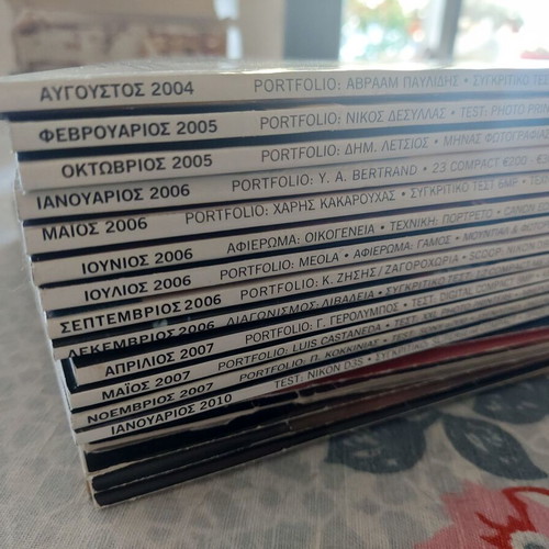 Photografos magazines used, pack of 20 issues